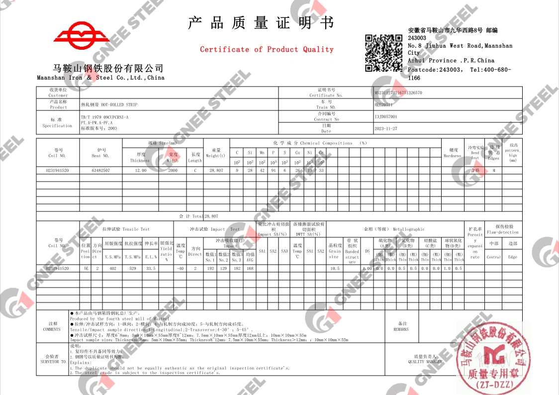 12mm 09CuPCrNi-A mtc 12mm 09CuPCrNi-A mtc