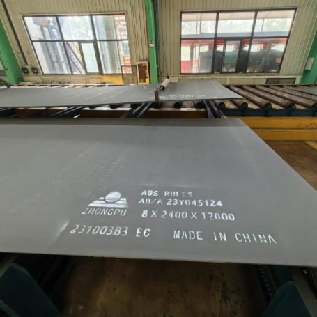 Shipbuilding Steel Plate